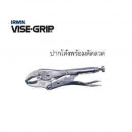 VISE-GRIP-คีมล็อค-10WR-จับชิ้นงานได้-1-7-8นิ้ว-ปากโค้งพร้อมตัดลวด